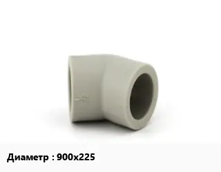 Отвод ПЭ-100 полиэтилен 900х225 седельный